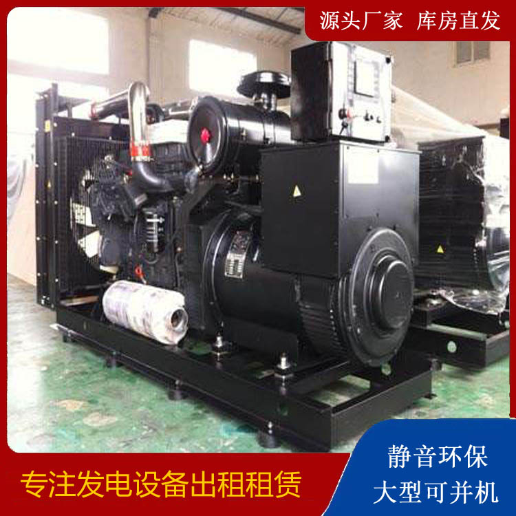 云岩出租发电机 为您讲解发电机的工作原理