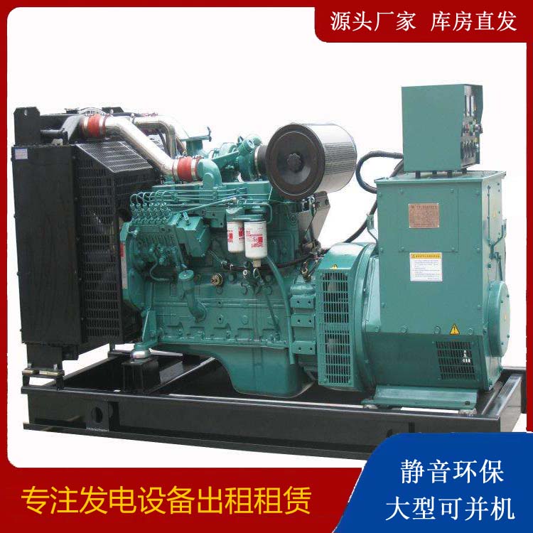 云岩出租发电机教您康明斯发电机怎样开启