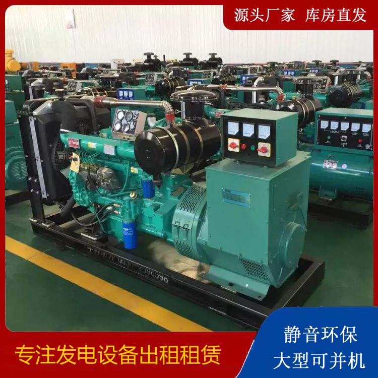 云岩租赁发电机的原理是什么