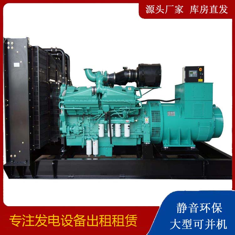 云岩租赁发电机 柴油发电机组备件的清洗方法