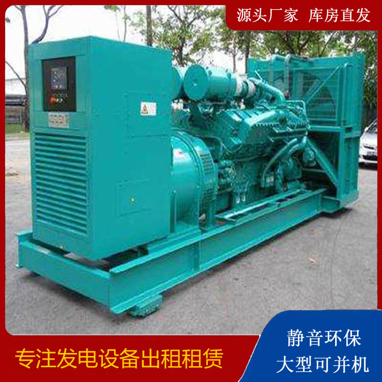 云岩发电车出租 柴油发电机的日常应用注意事项