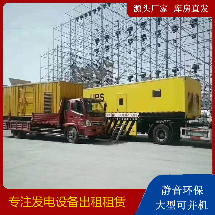 云岩有哪些常见的发电机组输出电压类型？